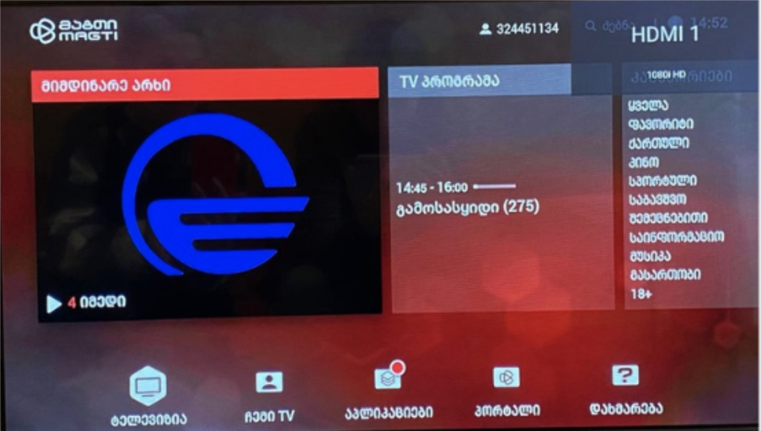 Hostbetter
