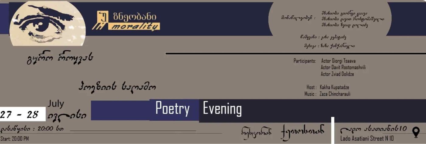 Hostbetter